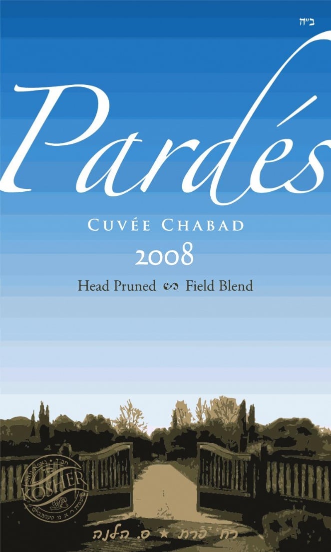 Cuvee Chabad Pardes label.jpg