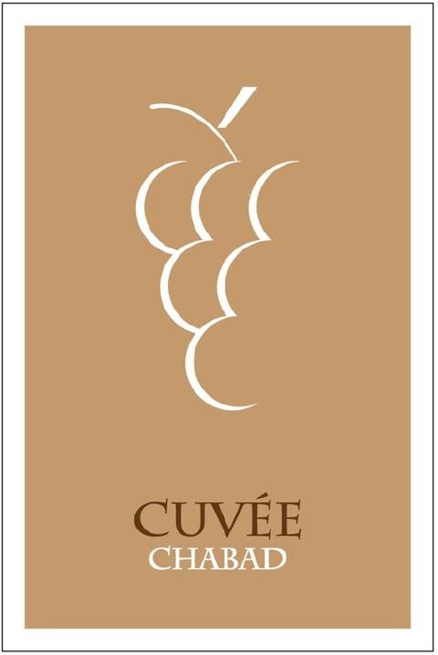 Cuvee Chabad label.jpg